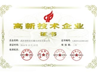 开云竞猜打标机解决礼品定制